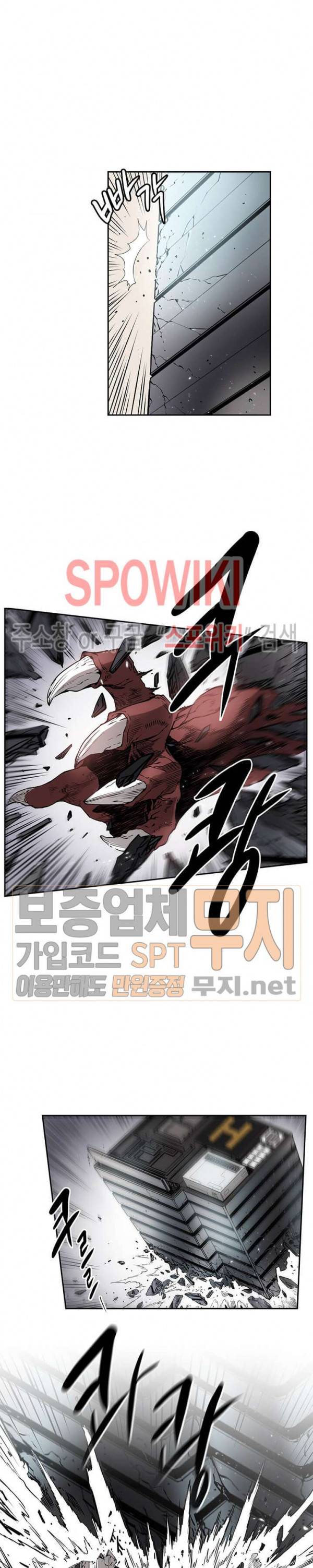 플라워 워 (Flower War) 11화 5