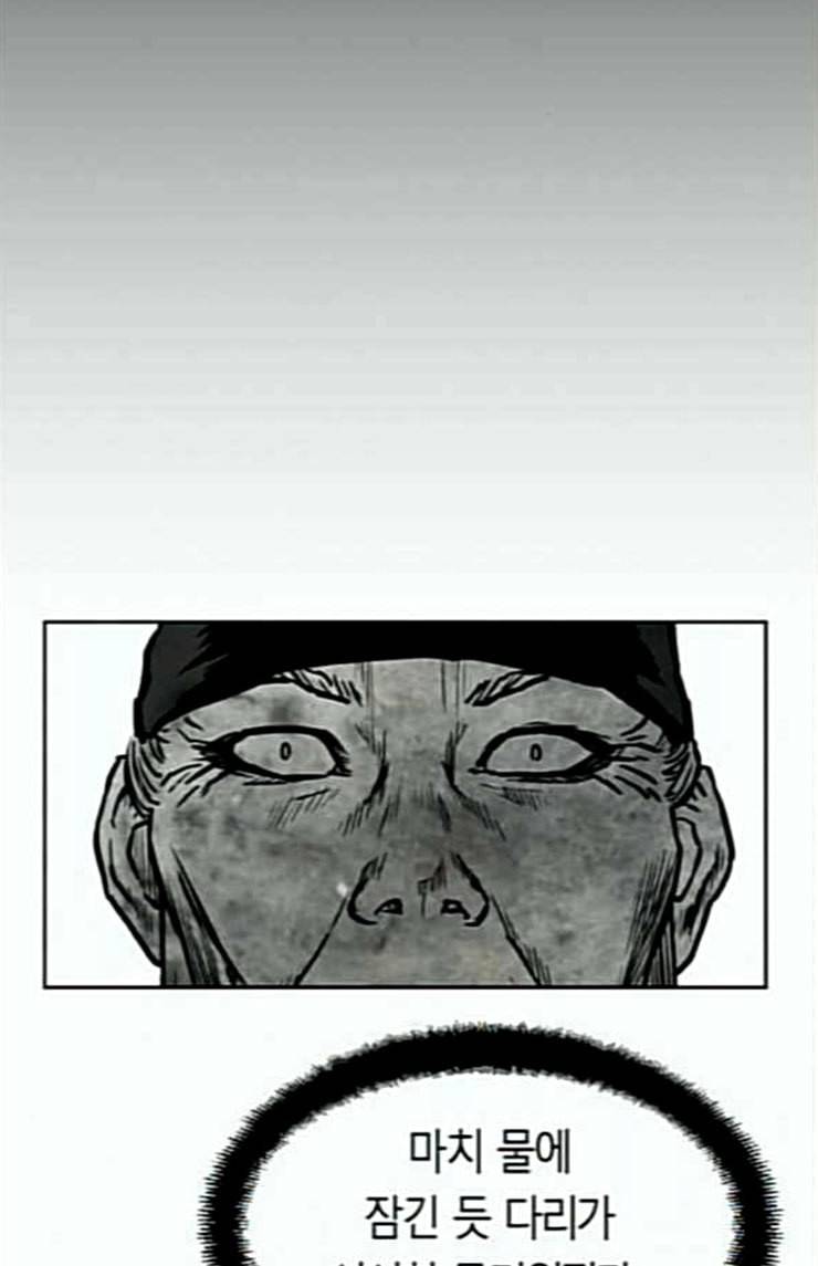 앵무살수 11화 10
