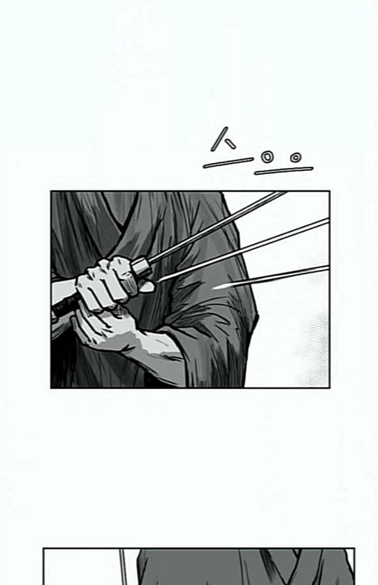 앵무살수 11화 14