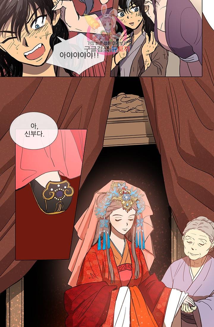 그녀의 심청 2 물 위에 핀 꽃 25