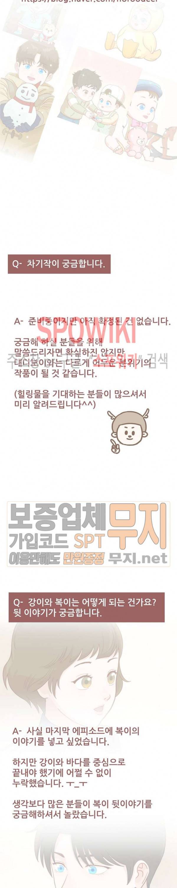 대디보이 후기 2