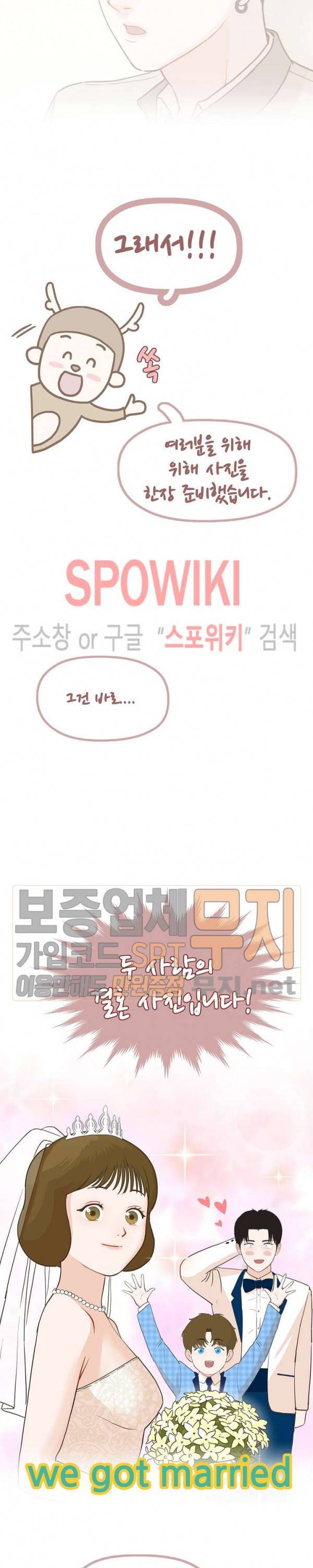 대디보이 후기 3