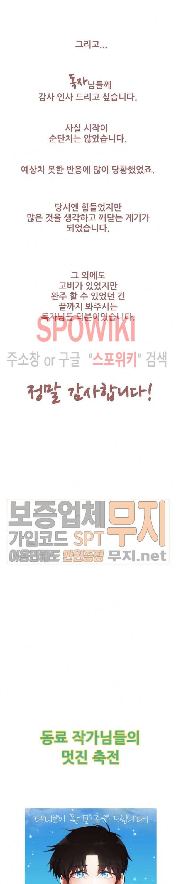 대디보이 후기 5