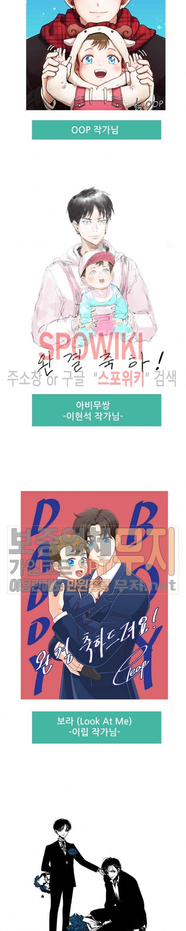 대디보이 후기 6