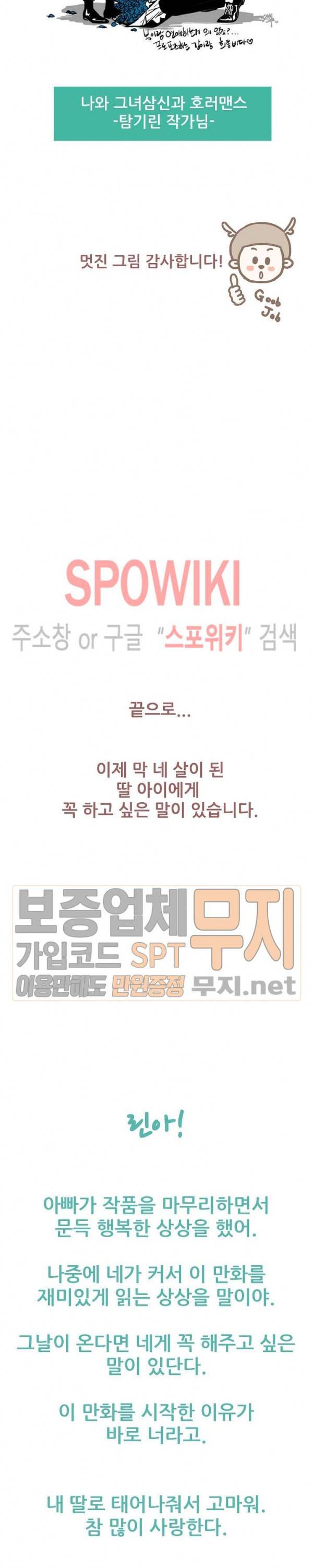 대디보이 후기 7