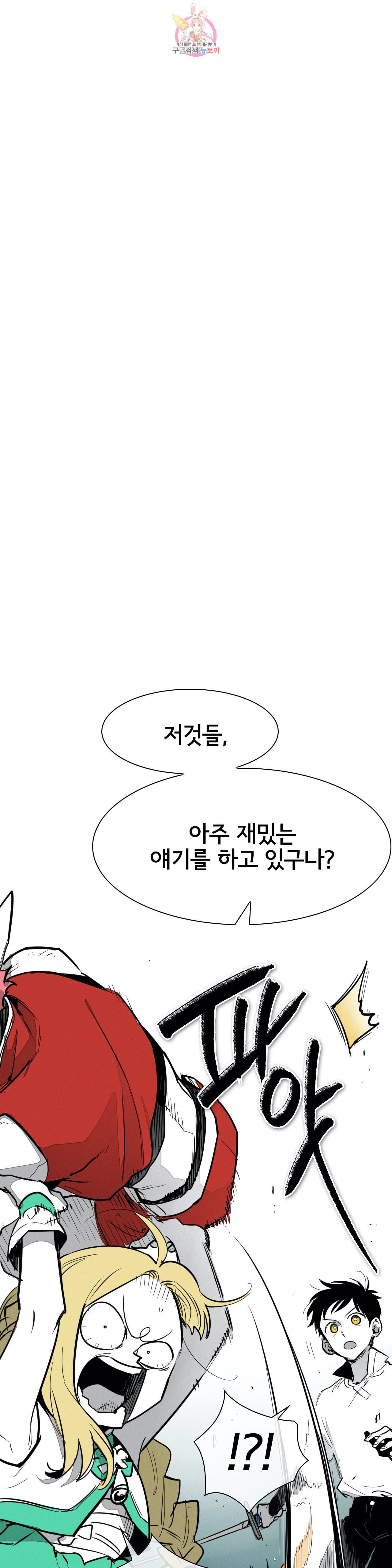 표준규격전사 165화 1