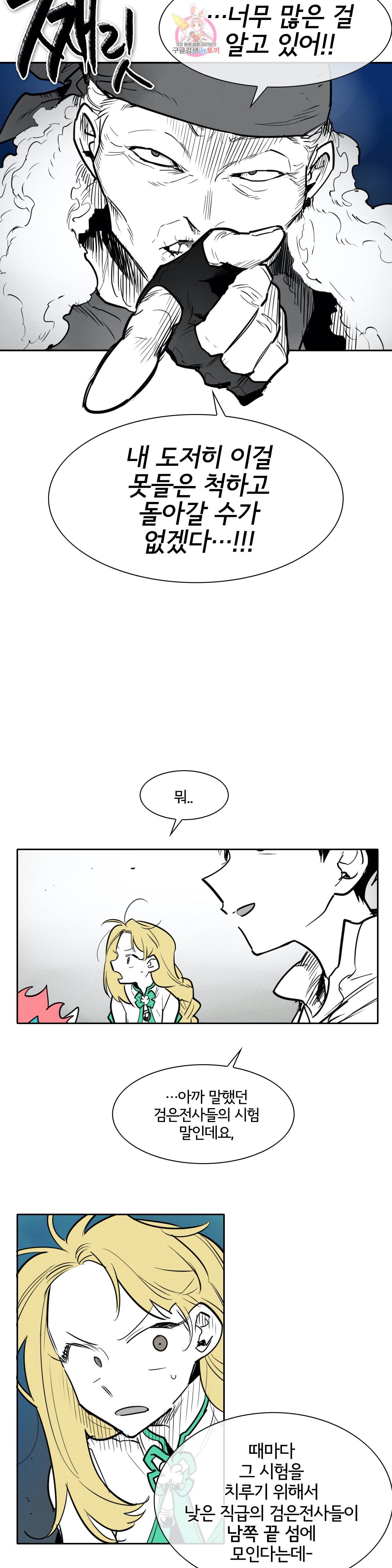 표준규격전사 165화 3