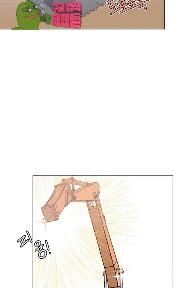 성안에 오더쿠펼구 111화 7