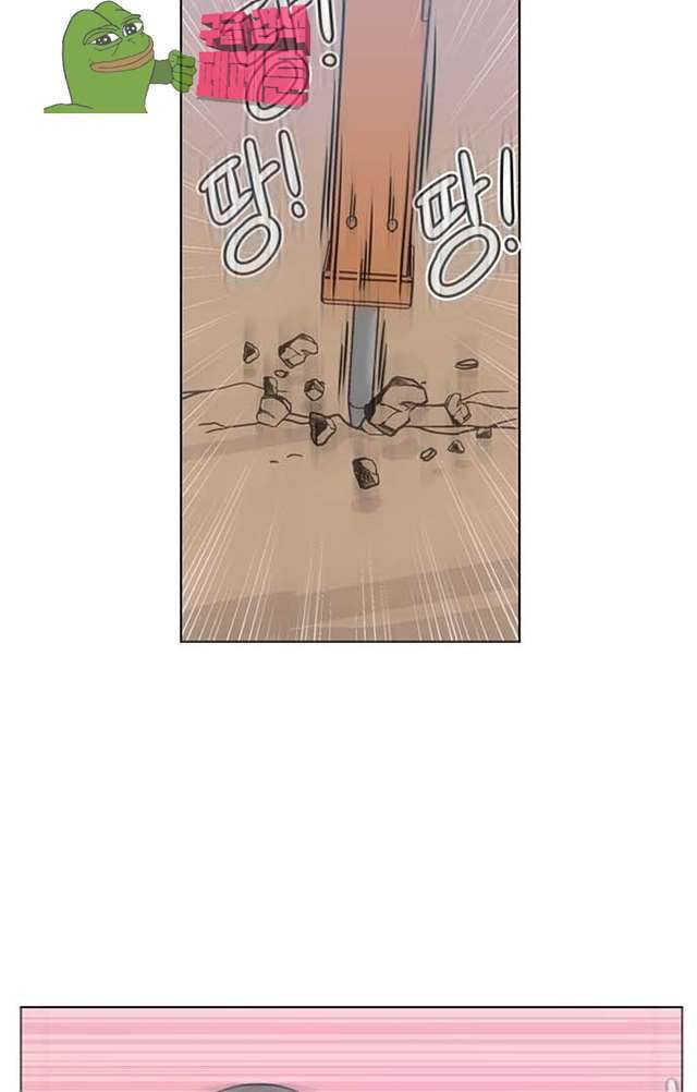 성안에 오더쿠펼구 111화 9