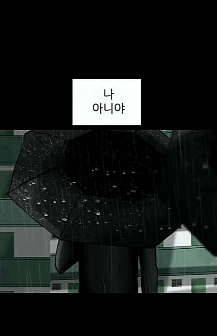 행성인간 31화 6