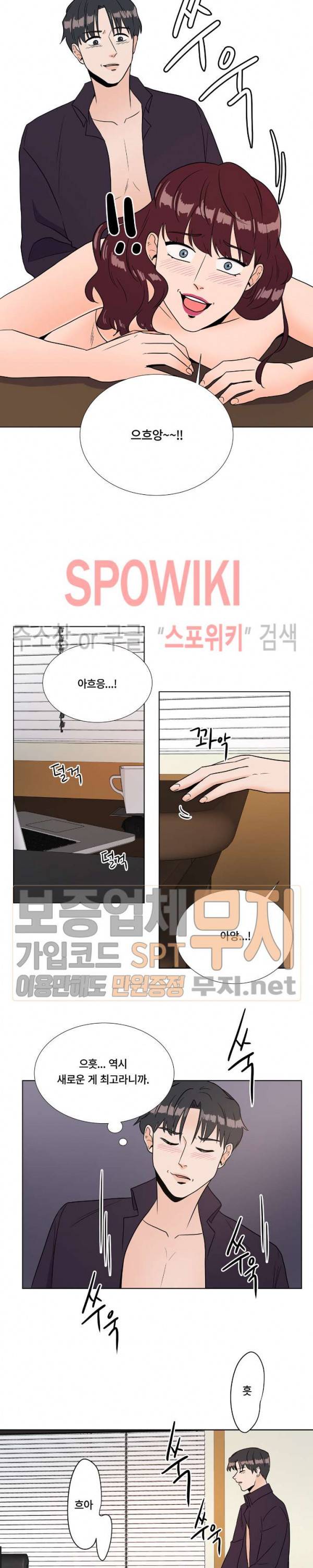 헤이데이! 24화 6