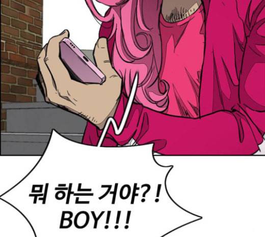 윈드브레이커 3부 57화 허밍버드 vs 망가 4 5