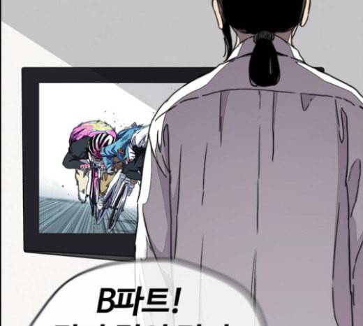 윈드브레이커 3부 57화 허밍버드 vs 망가 4 10