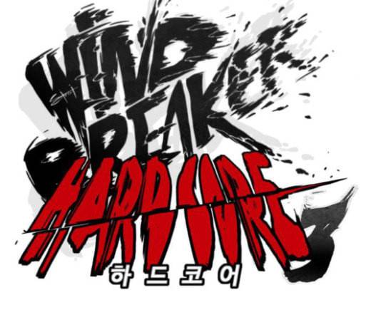 윈드브레이커 3부 57화 허밍버드 vs 망가 4 24
