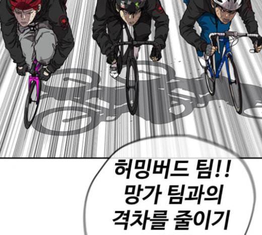 윈드브레이커 3부 57화 허밍버드 vs 망가 4 41