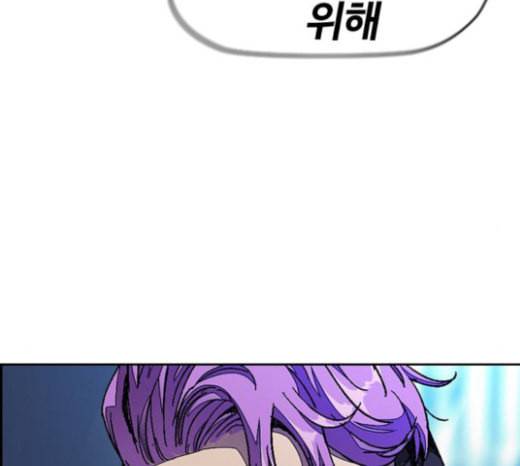 윈드브레이커 3부 57화 허밍버드 vs 망가 4 42