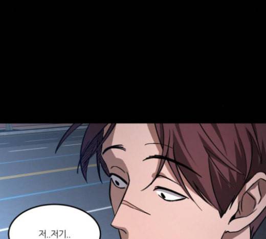 겟백 2 5 굴러온 돌 2 27