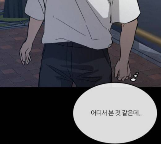 겟백 2 5 굴러온 돌 2 31