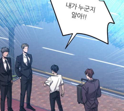 겟백 2 5 굴러온 돌 2 47