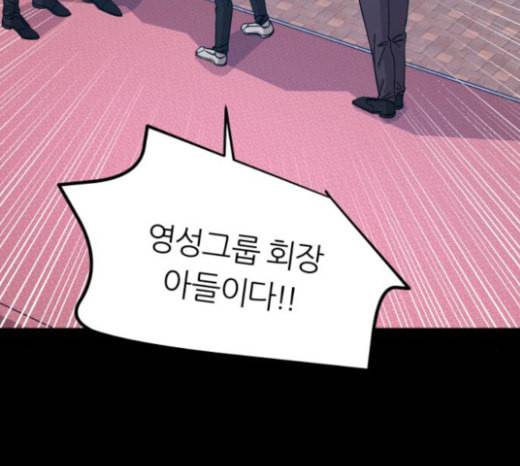겟백 2 5 굴러온 돌 2 48