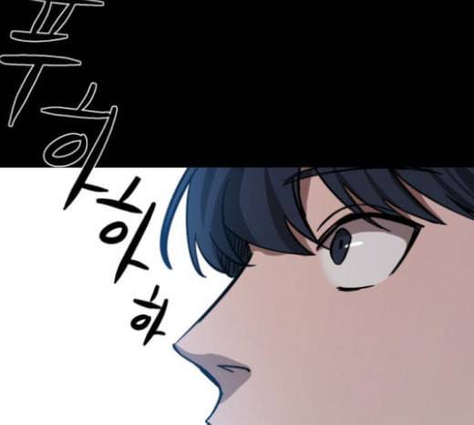 겟백 2 5 굴러온 돌 2 51