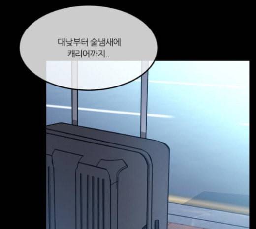겟백 2 5 굴러온 돌 2 59