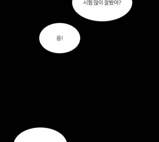 겟백 2 5 굴러온 돌 2 88