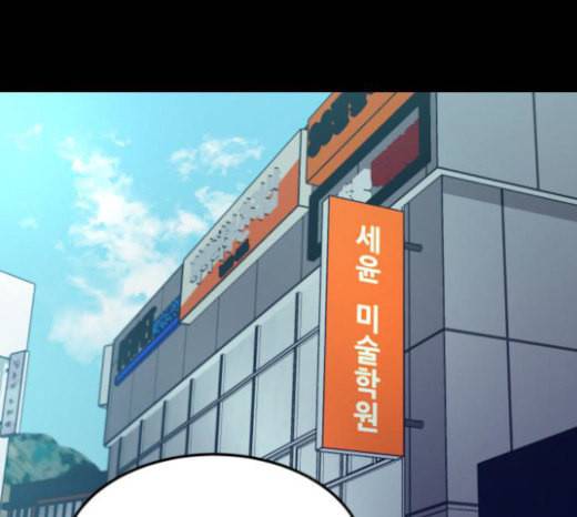 겟백 2 5 굴러온 돌 2 91