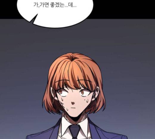 겟백 2 5 굴러온 돌 2 98