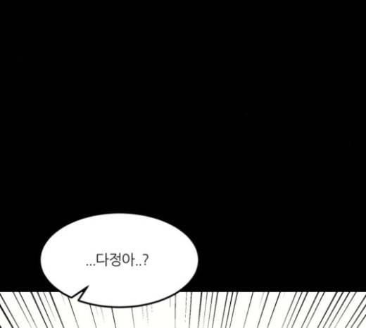 겟백 2 5 굴러온 돌 2 100