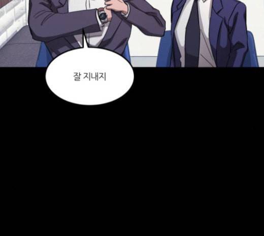겟백 2 5 굴러온 돌 2 125