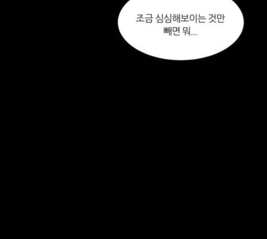 겟백 2 5 굴러온 돌 2 127