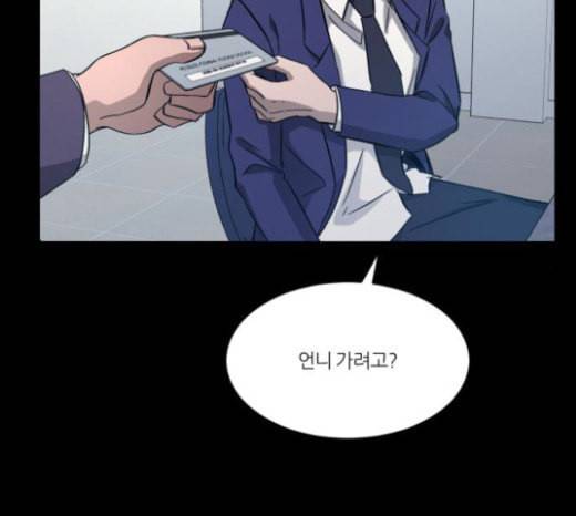 겟백 2 5 굴러온 돌 2 129