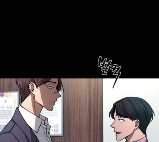 겟백 2 5 굴러온 돌 2 132