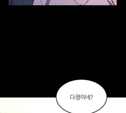 겟백 2 5 굴러온 돌 2 135