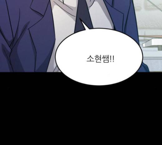 겟백 2 5 굴러온 돌 2 137