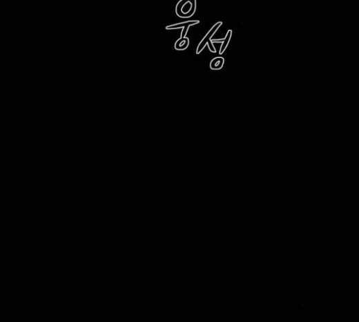 겟백 2 5 굴러온 돌 2 146