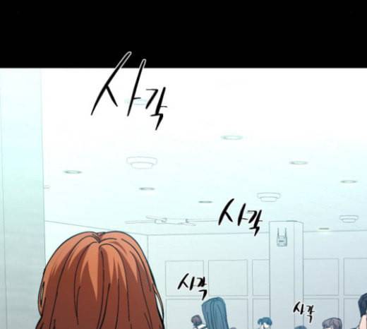 겟백 2 5 굴러온 돌 2 147