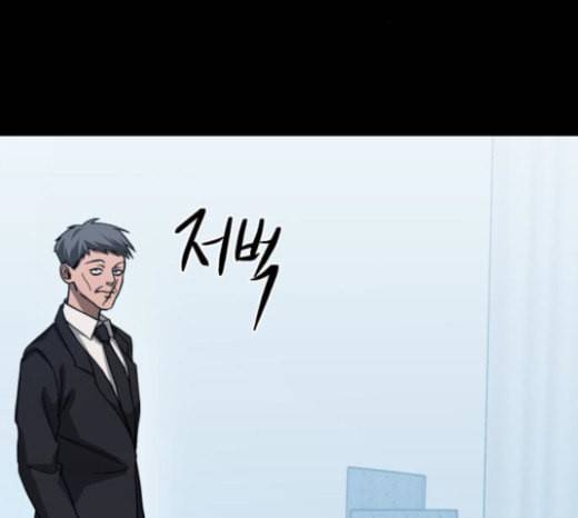 겟백 2 5 굴러온 돌 2 169