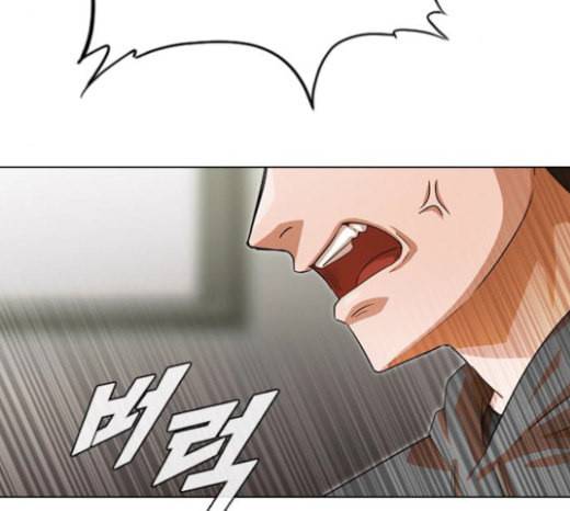 랜덤채팅의 그녀 126화 너의 곁에서 주변에서 8
