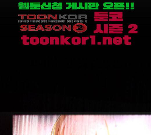 랜덤채팅의 그녀 126화 너의 곁에서 주변에서 10