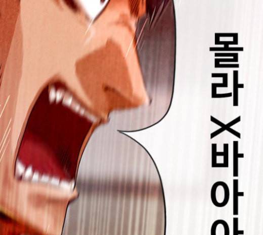 랜덤채팅의 그녀 126화 너의 곁에서 주변에서 13