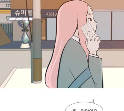 연놈 228화 둘도 없는 너의 4