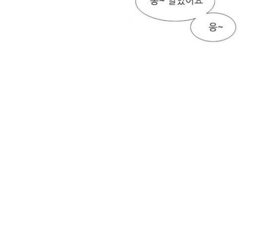 연놈 228화 둘도 없는 너의 5