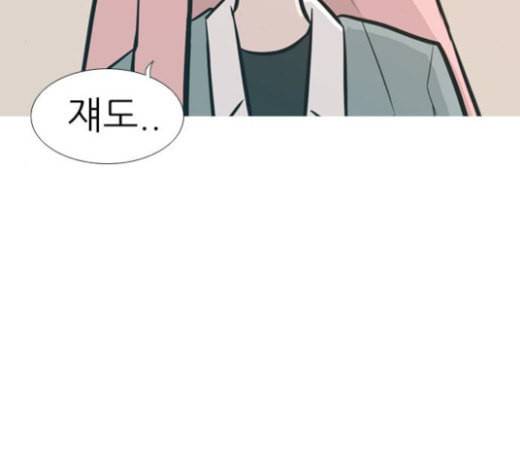 연놈 228화 둘도 없는 너의 9