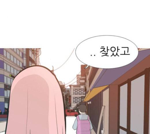 연놈 228화 둘도 없는 너의 10