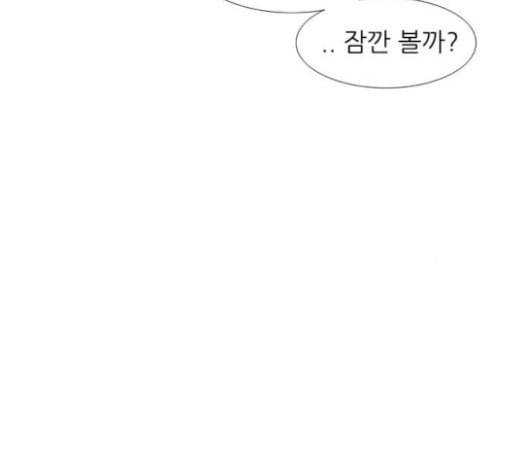 연놈 228화 둘도 없는 너의 18