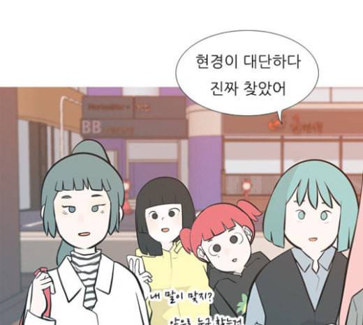 연놈 228화 둘도 없는 너의 19