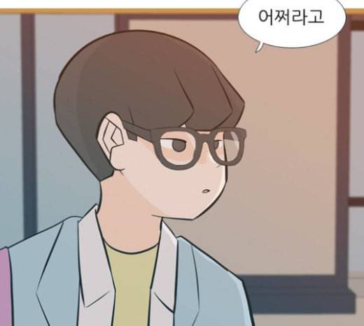 연놈 228화 둘도 없는 너의 22