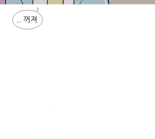 연놈 228화 둘도 없는 너의 23